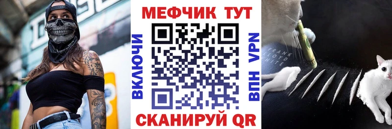 Наркошоп Сургут Cocaine  kraken рабочий сайт  Канабис  Меф мяу мяу 