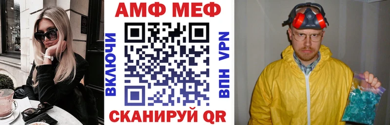 Amphetamine 97% Сургут