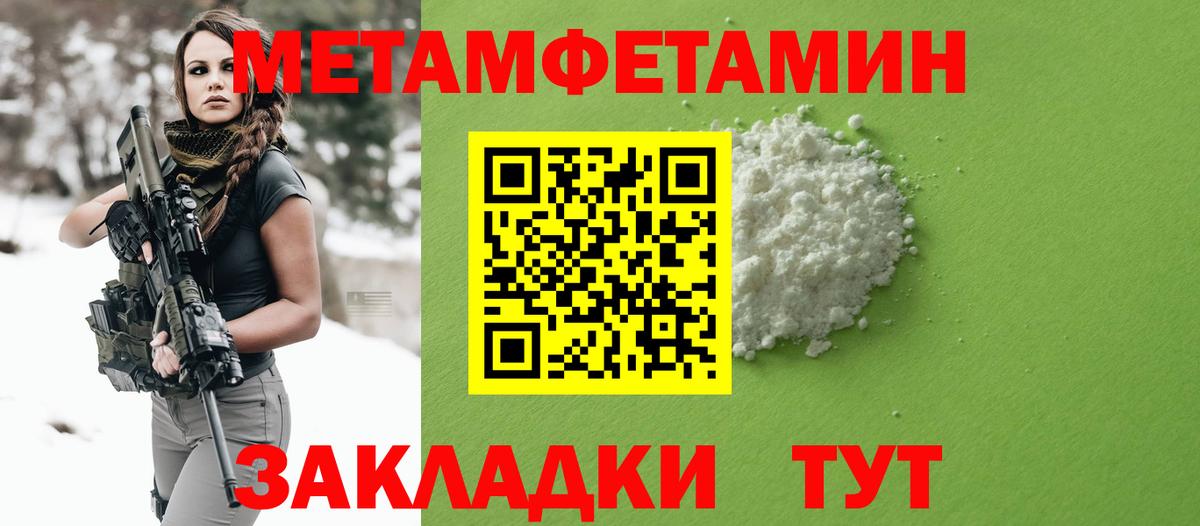 Меф МЯУ МЯУ кристаллы  Cocaine  Лсд 25  Вход с VPN  Сургут  Мефедрон  Марихуана  ГАШИШ 