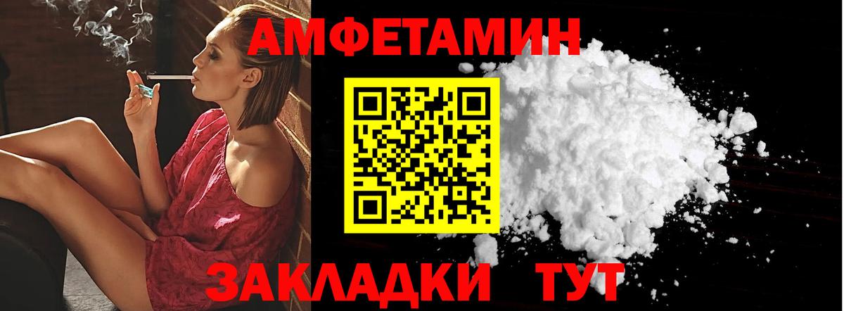 Сургут  АМФ  Вход с VPN  АМФ Розовый 