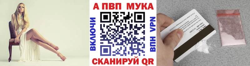 MEGA вход Сургут нарко площадка Telegram Alpha PVP мука