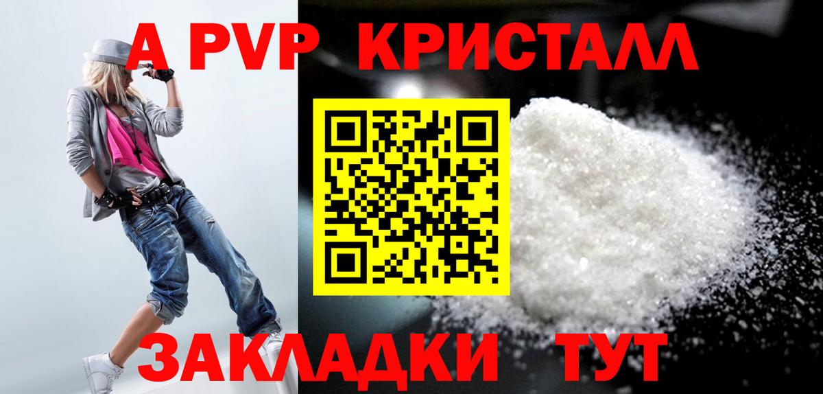 Альфа ПВП СК КРИС Сургут
