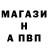 Первитин кристалл KruNich