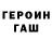 ТГК жижа analyste