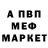 Метадон мёд Daze TheDeath