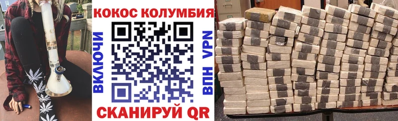 мега ТОР  цены   Сургут  COCAIN VHQ 