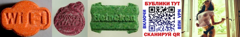 продажа наркотиков  Сургут  Ecstasy круглые 