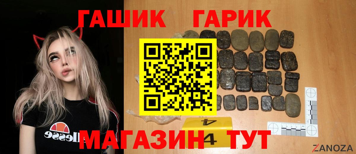дарнет шоп  Вход с VPN  Сургут  Гашиш ice o lator  ГАШ hashish 