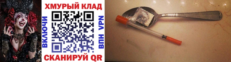 цены наркотик  Сургут  ГЕРОИН гречка 