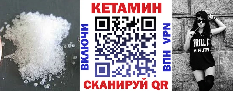 hydra ссылки  Сургут  Кетамин VHQ 