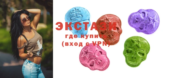 ПСИЛОЦИБИНОВЫЕ ГРИБЫ Алзамай