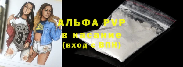 экстази Алексин