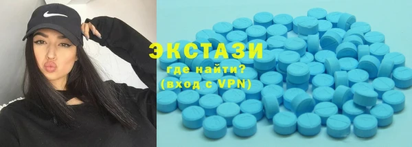 экстази Алексин