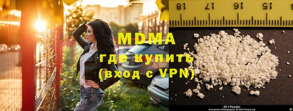 ПСИЛОЦИБИНОВЫЕ ГРИБЫ Алзамай