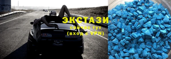 экстази Алексин