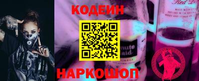 MESCALINE Гусиноозёрск