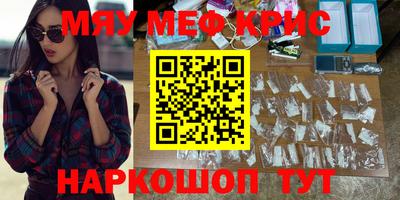 PSILOCYBIN Гусев