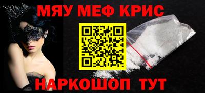 гашик Наро-Фоминск