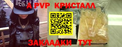 бутират Гусь-Хрустальный