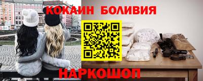 MESCALINE Гусиноозёрск