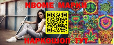 бутират Гусь-Хрустальный