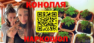MESCALINE Гусиноозёрск