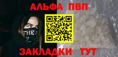 бутират Гусь-Хрустальный