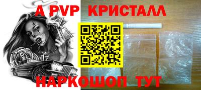 PSILOCYBIN Гусев