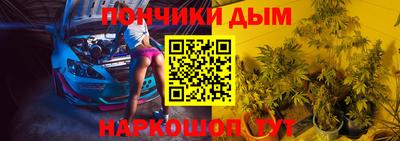 MESCALINE Гусиноозёрск