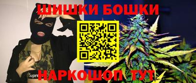 бутират Гусь-Хрустальный