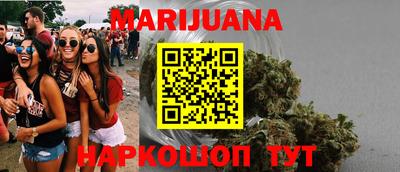 бутират Гусь-Хрустальный