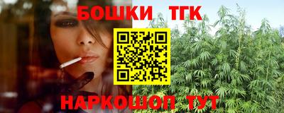 MESCALINE Гусиноозёрск