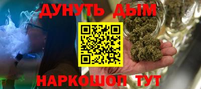 бутират Гусь-Хрустальный