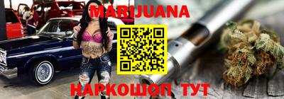 MESCALINE Гусиноозёрск