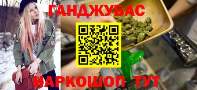 MESCALINE Гусиноозёрск