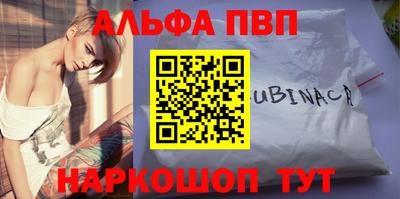 бутират Гусь-Хрустальный