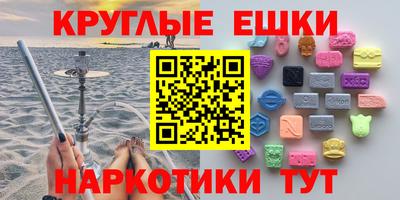 амф Нарткала
