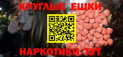 PSILOCYBIN Гусев