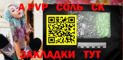 бутират Гусь-Хрустальный