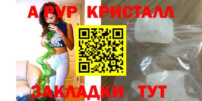 бутират Гусь-Хрустальный