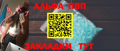 MESCALINE Гусиноозёрск