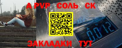 MESCALINE Гусиноозёрск