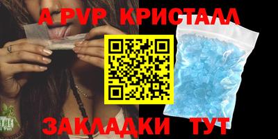 бутират Гусь-Хрустальный