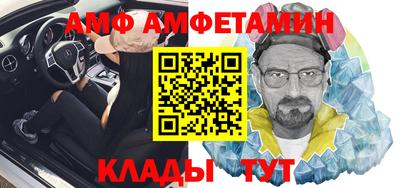 бутират Гусь-Хрустальный