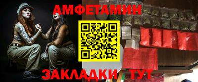 MESCALINE Гусиноозёрск