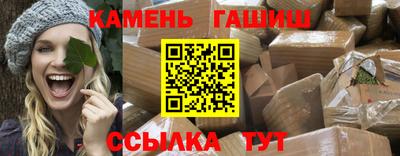 MESCALINE Гусиноозёрск