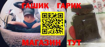 MESCALINE Гусиноозёрск