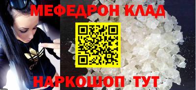 бутират Гусь-Хрустальный