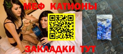 MESCALINE Гусиноозёрск