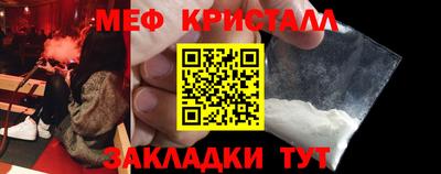 MESCALINE Гусиноозёрск